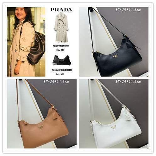 Picture of Prada Handbags _SKUfw177295762fw